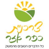 לוגו צרכניית כפר אזר