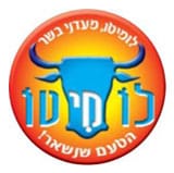 לוגו לומיטו קצבייה