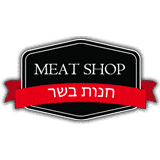 לוגו meat shop חנות בשר