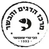 לוגו מרכז הדגים והבשר