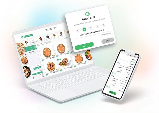 ארנק דיגיטלי חכם מערכת משלוחים