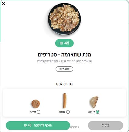 סוגי סטריפים