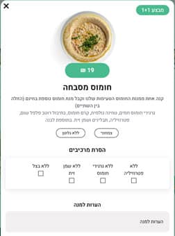 סטריפ מסוג וגם