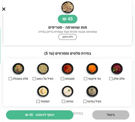 טיפים תפעוליים לניהול סטריפים