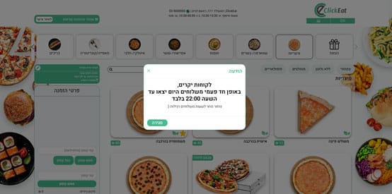 הזנת תוכן ההודעה