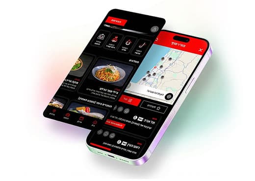 אפליקציה עם מערכת מלשוחים של אושי אושי