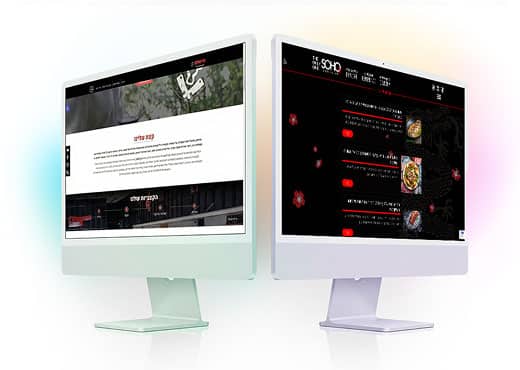 שני מסכים עם מערכת מלשוחים של סוהו ומיטמן